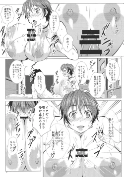 Page 11 of THE PAIDOLM@STER
