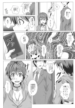 Page 3 of THE PAIDOLM@STER