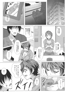 Page 5 of THE PAIDOLM@STER