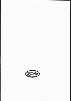 Page 18 of Kamidanomi