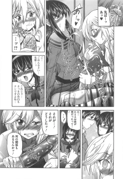 Page 168 of Otokonoko Uke Vol.1