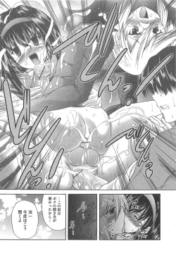 Page 178 of Otokonoko Uke Vol.1