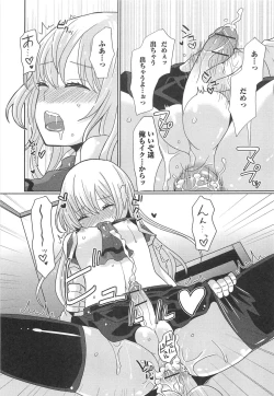 Page 96 of Otokonoko Uke Vol.1