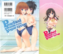 Page 4 of Hanjuku Plum to Sugar Syrup