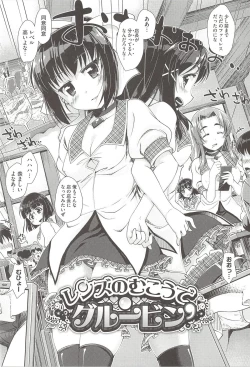 Page 9 of Hanjuku Plum to Sugar Syrup