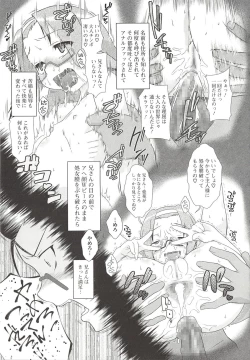 Page 115 of Itazura Time