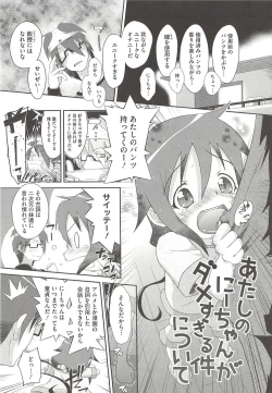 Page 27 of Itazura Time