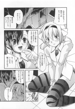 Page 121 of Drag Poker