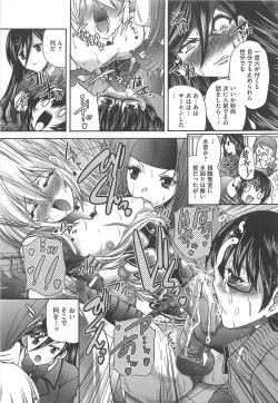 Page 12 of Drag Poker