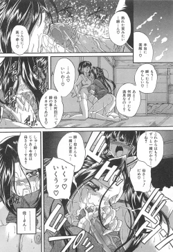 Page 146 of Drag Poker