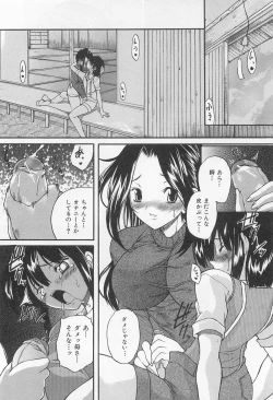 Page 149 of Drag Poker