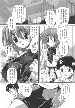 Page 162 of Drag Poker