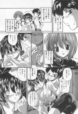 Page 163 of Drag Poker