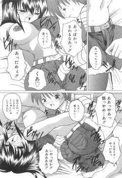 Page 176 of Drag Poker