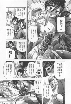 Page 19 of Drag Poker