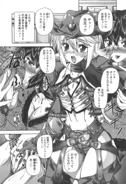 Page 28 of Drag Poker