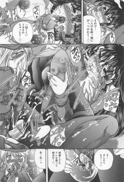 Page 43 of Drag Poker