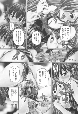 Page 54 of Drag Poker