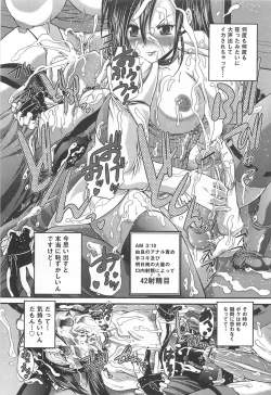 Page 86 of Drag Poker