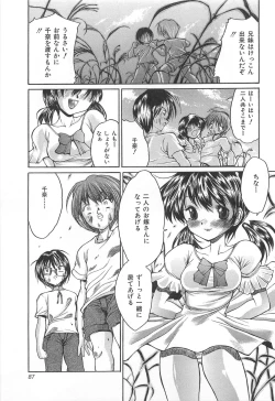 Page 88 of Drag Poker