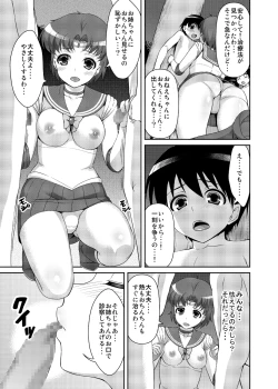 Page 32 of Nee Boku? Oneetachi to Issho ni Asonde kurenai?