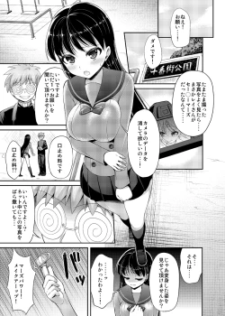 Page 54 of Nee Boku? Oneetachi to Issho ni Asonde kurenai?