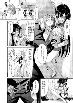 Page 57 of Nee Boku? Oneetachi to Issho ni Asonde kurenai?