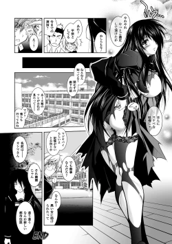 Page 148 of Mesu Inu no Tooboe- The Howling Of A Bitch