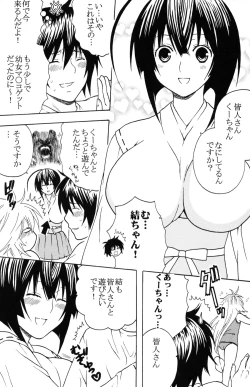 Page 34 of Sekirei Hobaku Keikaku 1