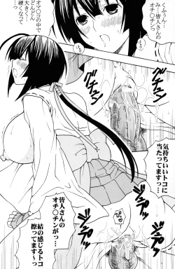 Page 40 of Sekirei Hobaku Keikaku 1