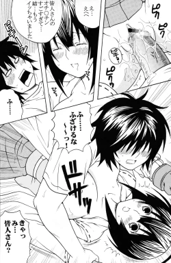 Page 42 of Sekirei Hobaku Keikaku 1