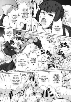 Page 14 of Sukisuki Carly Sukisuki Aki-san W