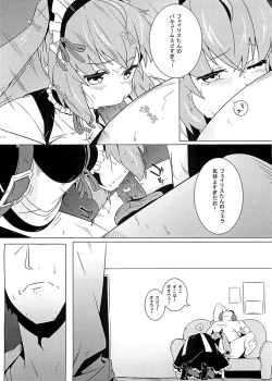 Page 7 of Mousou Shoujo no Complex