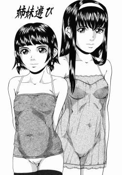 Page 4 of Yarimakuri