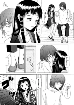 Page 22 of Renaishousetsuka 2