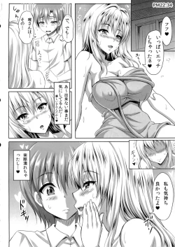 Page 39 of Boku dake no Bakunyuu Ona-maid ZERO