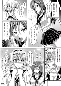 Page 43 of Boku dake no Bakunyuu Ona-maid ZERO