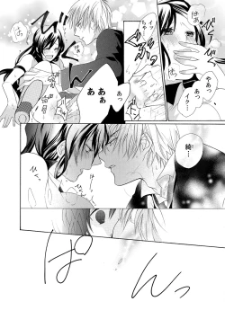 Page 42 of Konya, Oshiete Yaru yo