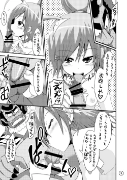 Page 9 of Sunny Pinch!!