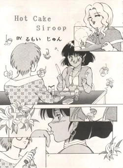 Page 7 of Nadia Girls in Emerald Sea vol. 2 - Minies Club 23