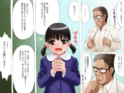 Page 6 of Nantoka Shinakucha! Ishi Busoku