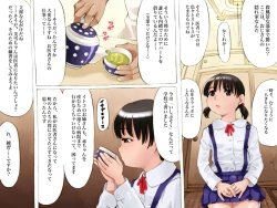 Page 7 of Nantoka Shinakucha! Ishi Busoku