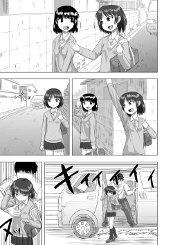 Page 2 of Kidnapped, Then Bedpan