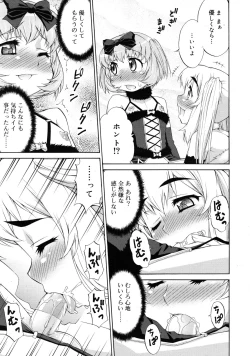 Page 115 of Avatar Trans! 1-11