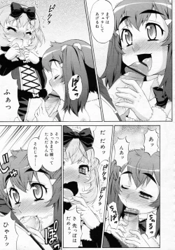 Page 141 of Avatar Trans! 1-11