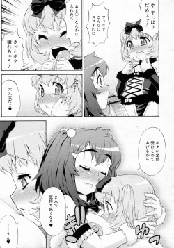 Page 143 of Avatar Trans! 1-11