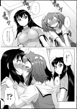 Page 193 of Avatar Trans! 1-11