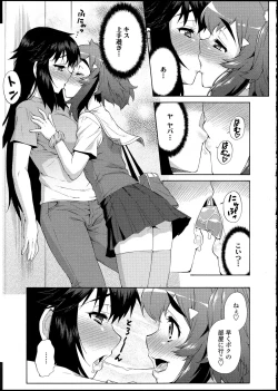 Page 195 of Avatar Trans! 1-11