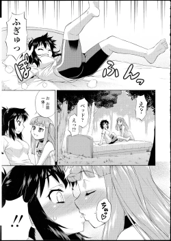 Page 223 of Avatar Trans! 1-11