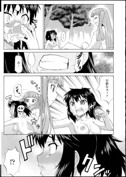 Page 231 of Avatar Trans! 1-11